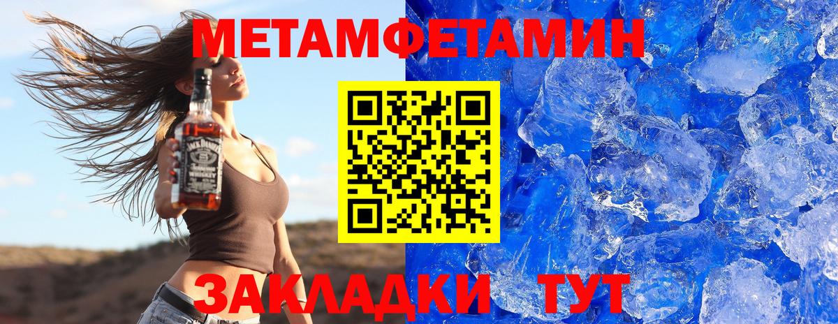 АМФЕТАМИН  АМФ 98%  Вход с VPN  Новодвинск 