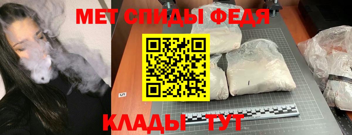 АМФЕТАМИН Розовый Новодвинск