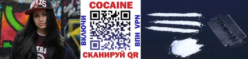 mega онион  нарко площадка Telegram  Cocaine Боливия  Новодвинск 
