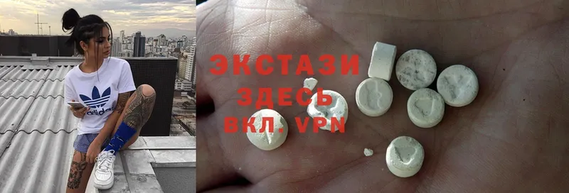 купить наркотик  Новодвинск  Ecstasy louis Vuitton 