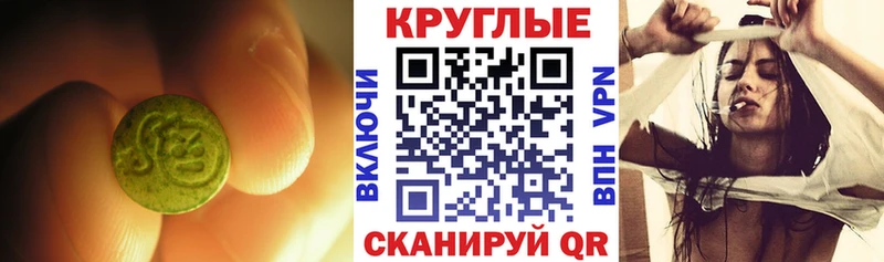 ЭКСТАЗИ таблы  KRAKEN зеркало  Новодвинск  купить  цена 