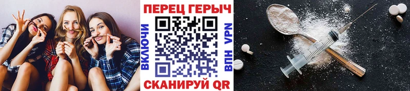 ГЕРОИН хмурый mega как войти Новодвинск