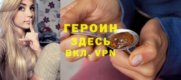 кокаин премиум Новозыбков