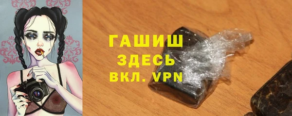 кокаин премиум Новозыбков