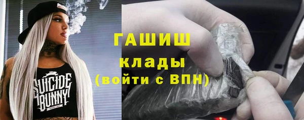 герыч Новодвинск