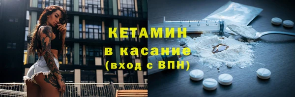 герыч Новокубанск