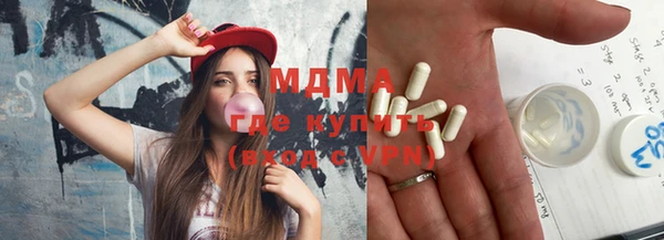 кокаин премиум Новозыбков