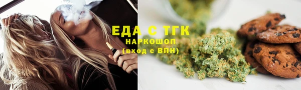 герыч Новокубанск