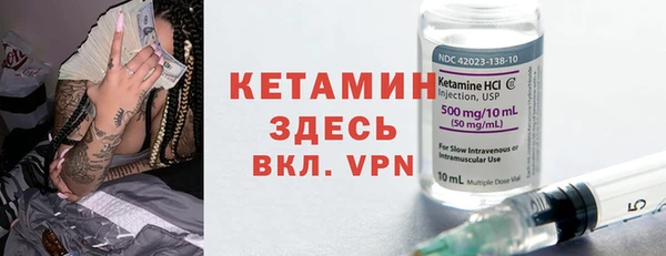 кокаин премиум Новозыбков