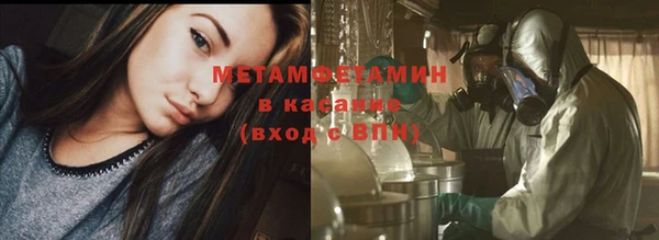 герыч Новодвинск