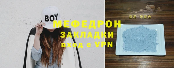 герыч Новодвинск
