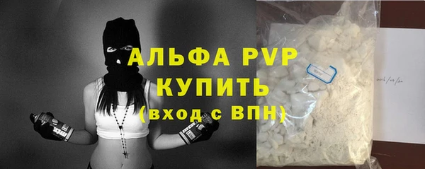 герыч Новодвинск