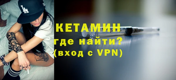герыч Новокубанск