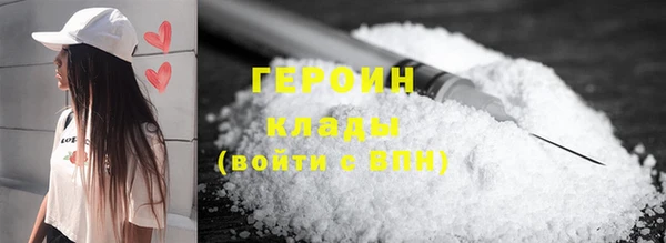 герыч Новокубанск