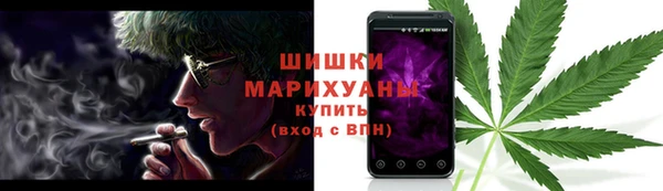 кокаин премиум Новозыбков