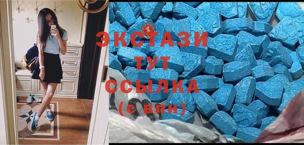 кокаин премиум Новозыбков