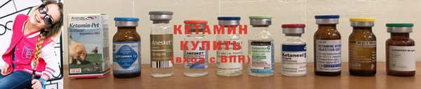кокаин премиум Новозыбков