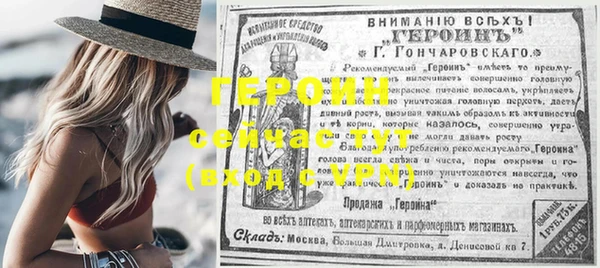 кокаин премиум Новозыбков