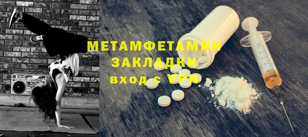 герыч Новодвинск