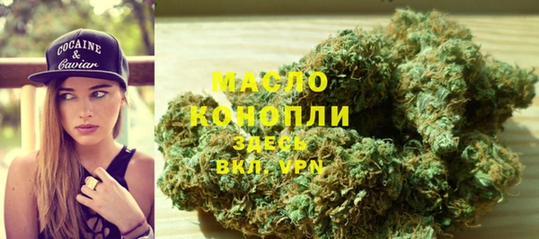 герыч Новокубанск