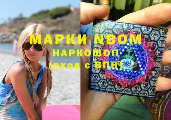 кокаин премиум Новозыбков