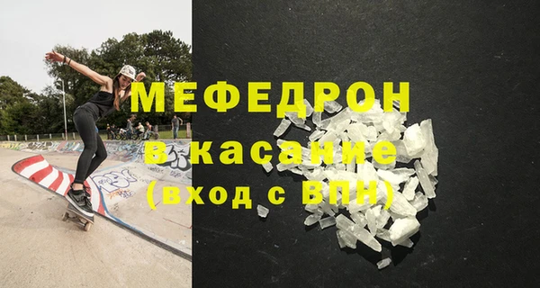 герыч Новокубанск