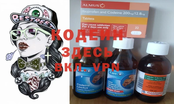 герыч Новокубанск