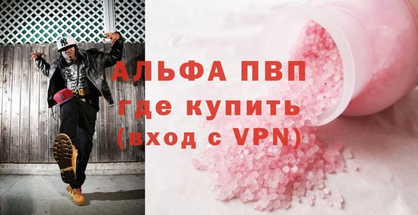 герыч Новокубанск