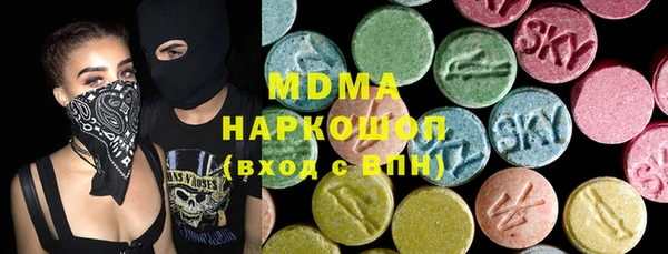 кокаин премиум Новозыбков