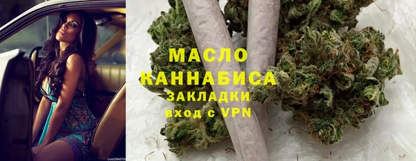 герыч Новокубанск