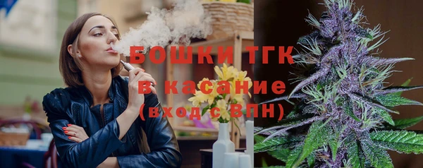 герыч Новокубанск