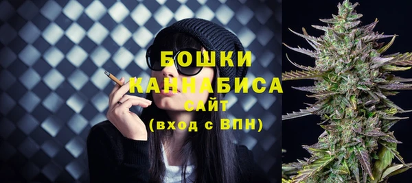 кокаин премиум Новозыбков