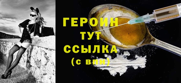 герыч Новодвинск