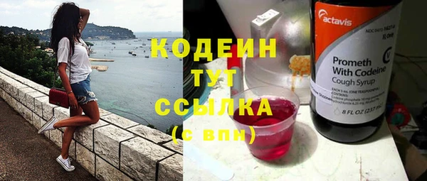 герыч Новодвинск