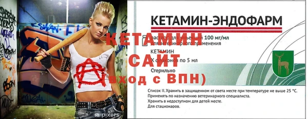 кокаин премиум Новозыбков