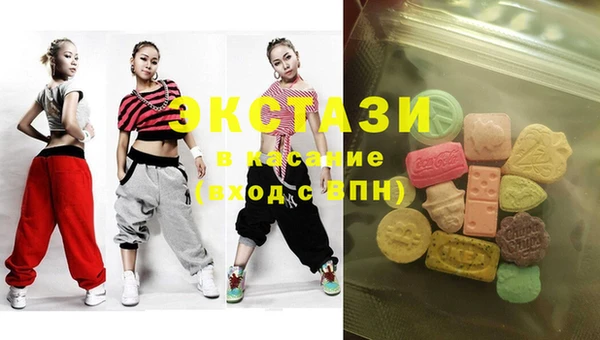 кокаин премиум Новозыбков