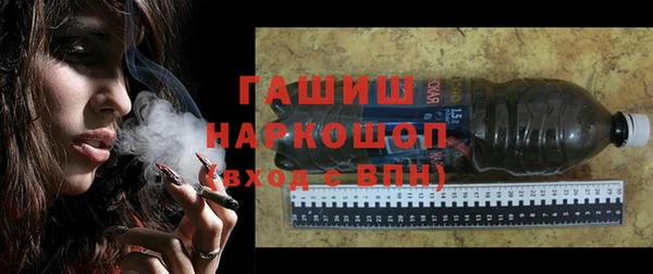 герыч Новодвинск