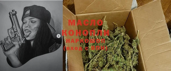 кокаин премиум Новозыбков