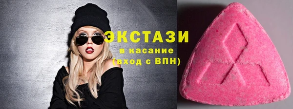 кокаин премиум Новозыбков