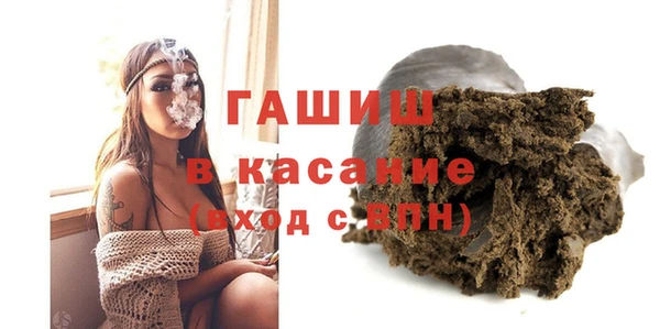 кокаин премиум Новозыбков