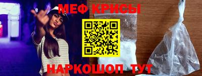 гашик Кинель