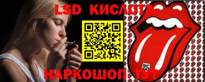 каннабис Кингисепп