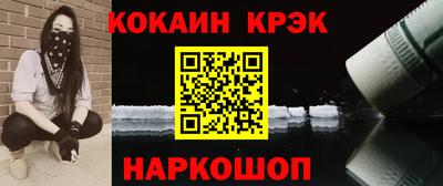 гашик Кинель