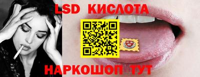 гашик Кинель