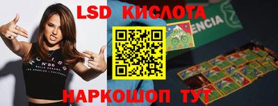 каннабис Кингисепп