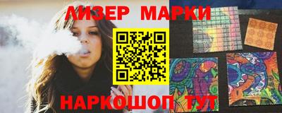 гашик Кинель