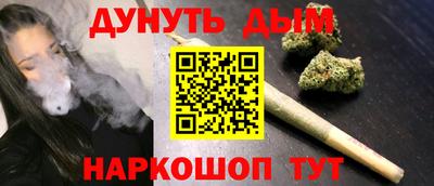 каннабис Кингисепп