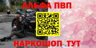 каннабис Кингисепп