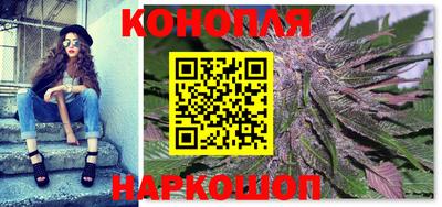 каннабис Кингисепп